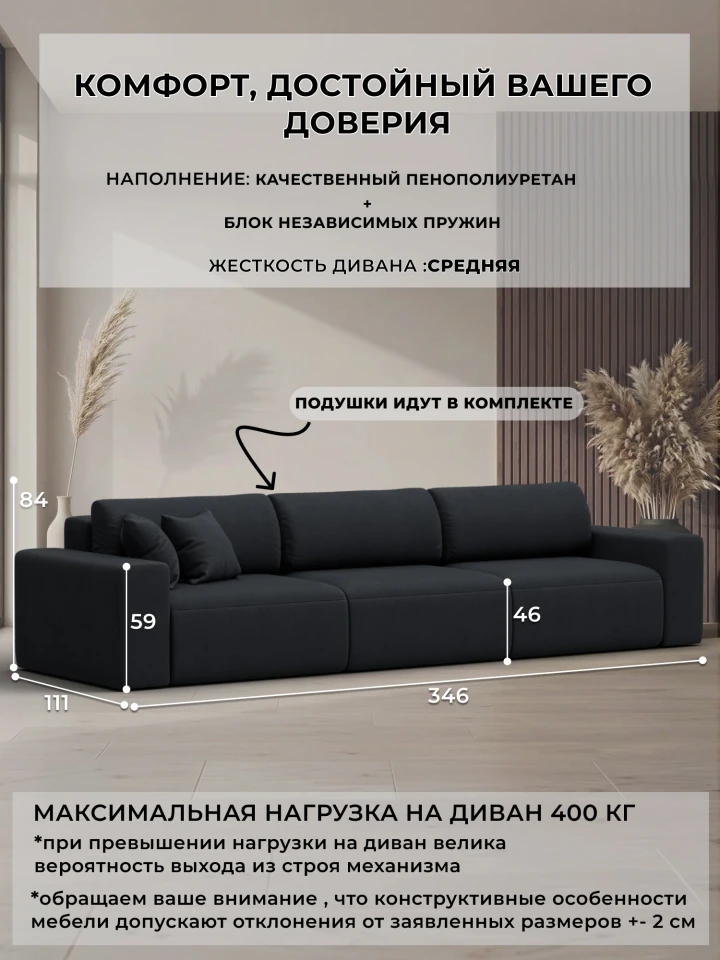 Диван прямой Лига-036 НПБ Классик Лонг