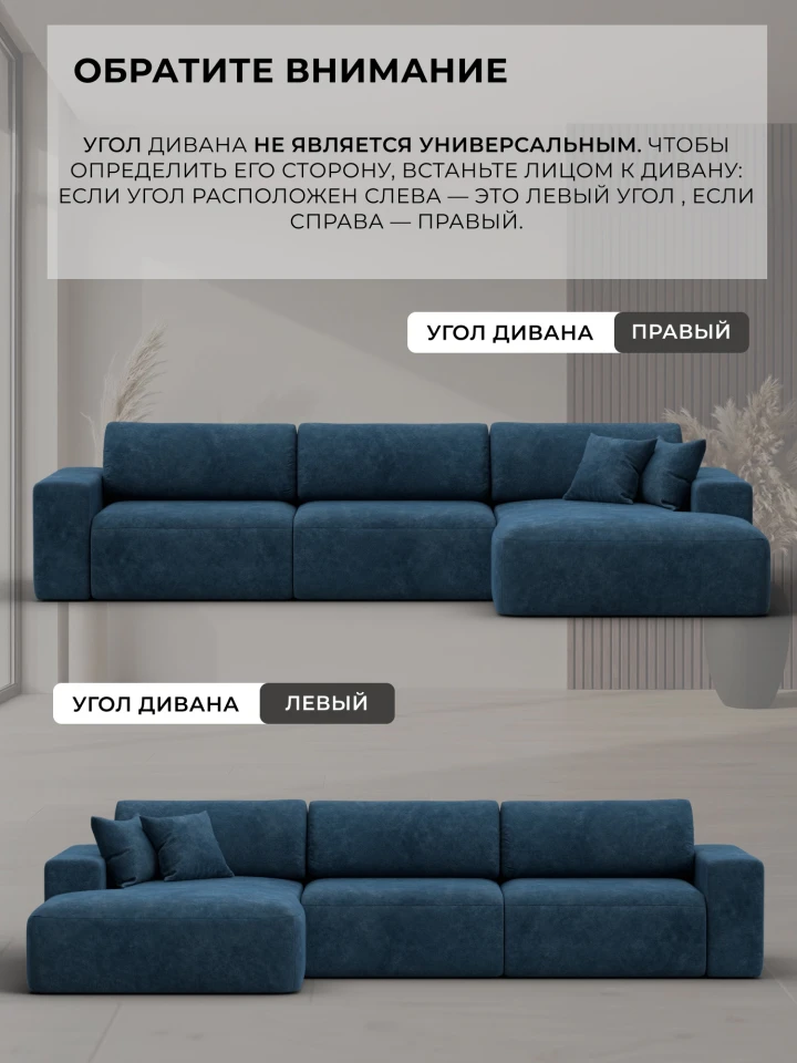 Диван угловой Лига-036 НПБ Классик Лонг левый угол