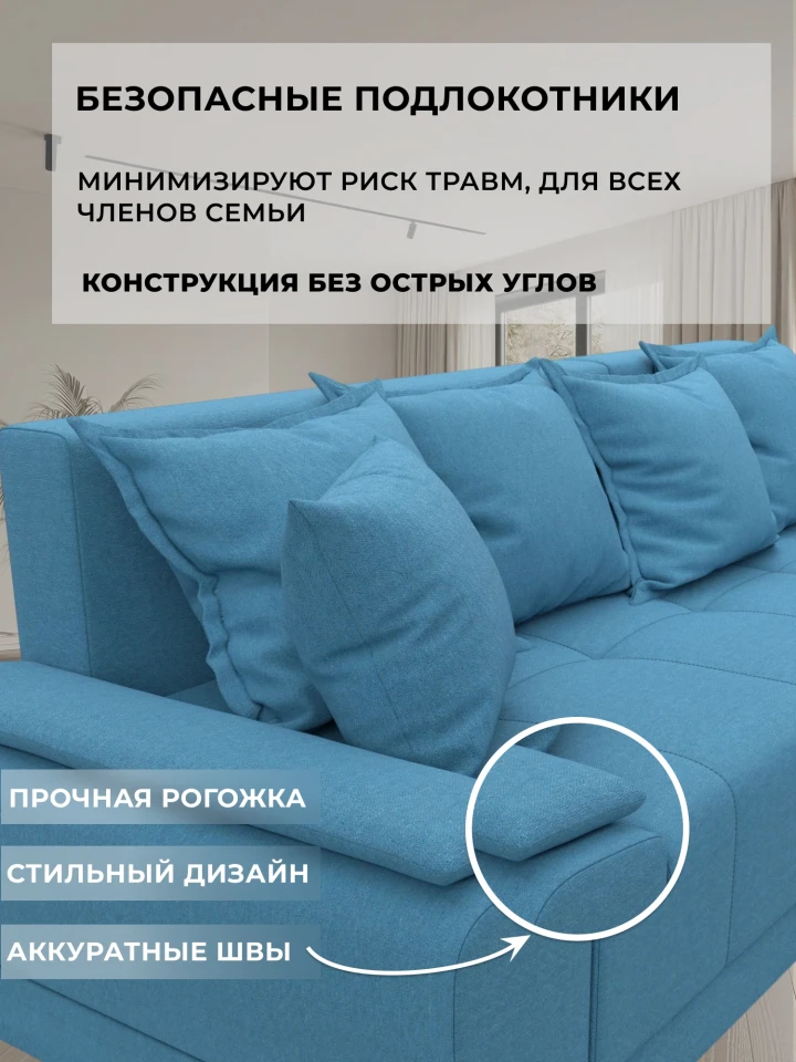 Диван угловой Лига-119 угол левый