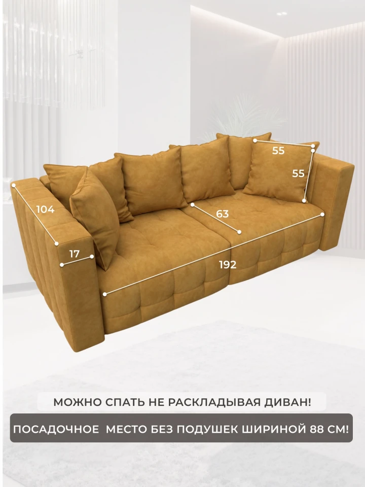 Диван прямой Лига-052 НПБ