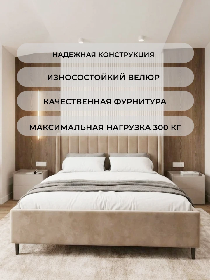 Кровать двуспальная Лига-136 (160)