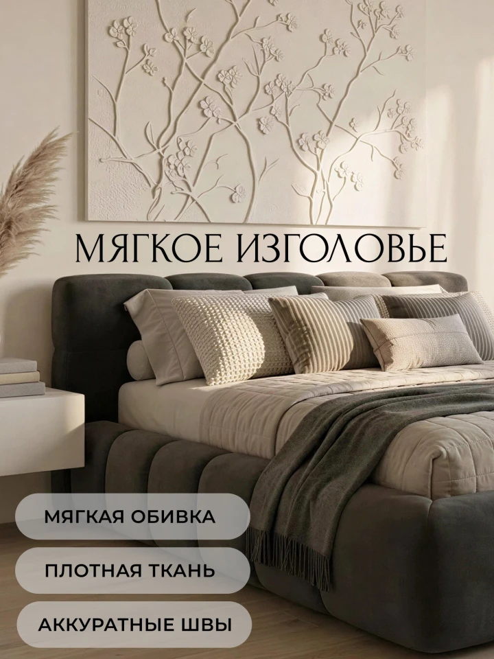 Кровать двуспальная Лига-131 (160)