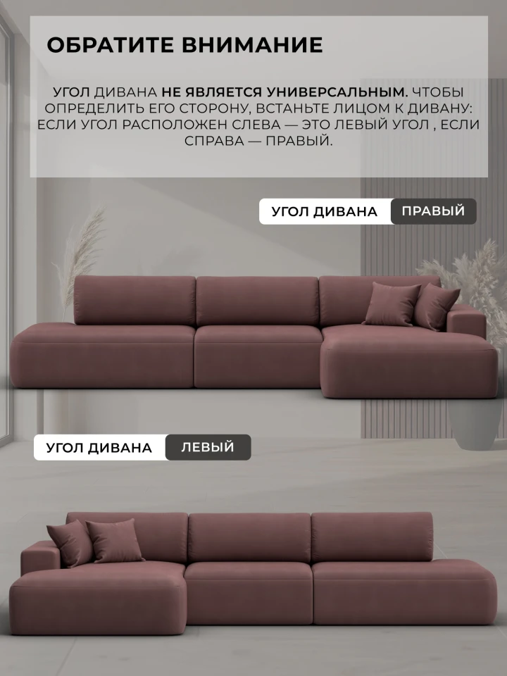 Диван угловой Лига-036 НПБ Модерн Лонг левый угол