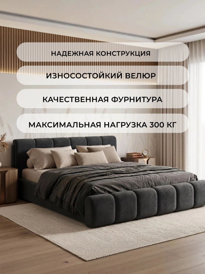 Кровать двуспальная Лига-132 (200)