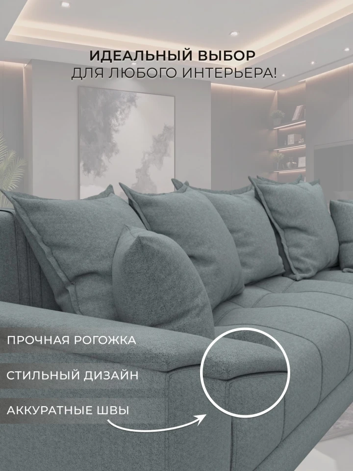 Диван угловой НордСтар левый угол
