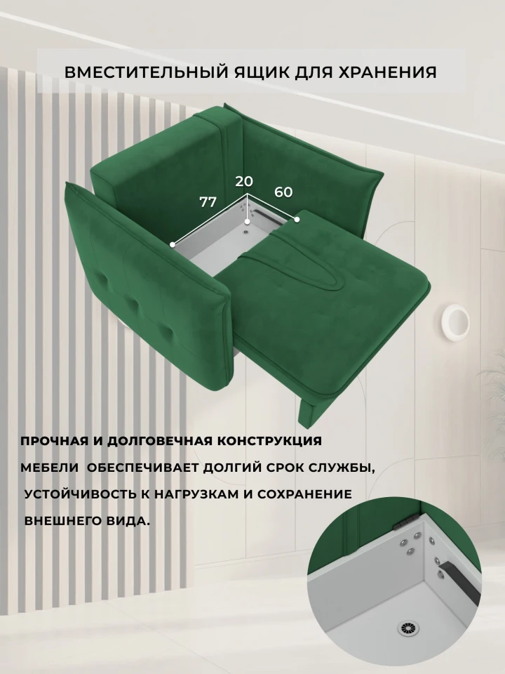 Кресло Лига-100 НПБ