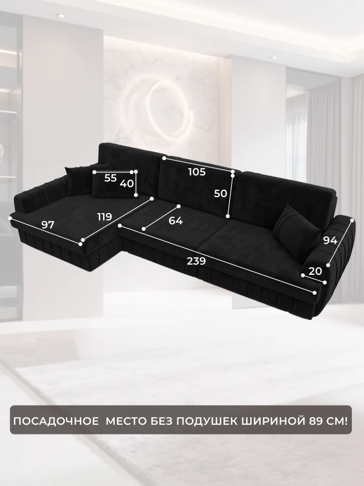 Диван угловой Лига-057 НПБ Лонг угол левый
