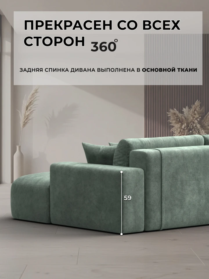 Диван угловой Лига-036 НПБ Классик Лонг правый угол