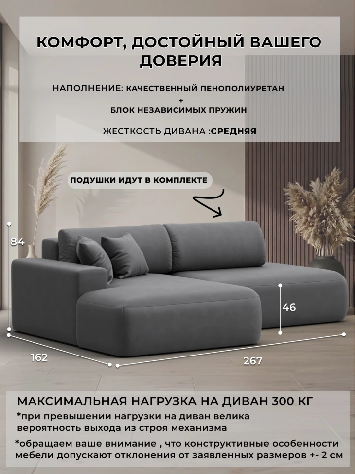 Диван угловой Лига-036 НПБ Модерн левый угол