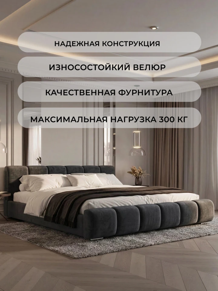 Кровать двуспальная Лига-132 (160)