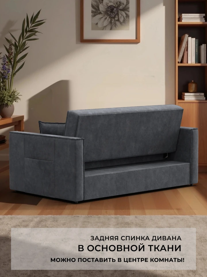 Диван прямой Лига-104 (140)