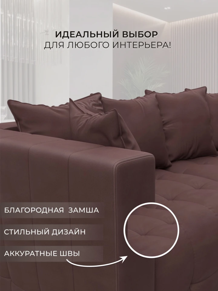 Диван угловой Лига-052 НПБ угол универсальный