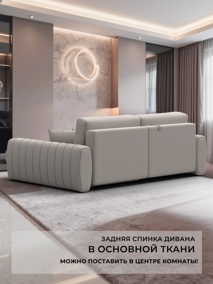 Диван угловой Лига-057 НПБ угол левый