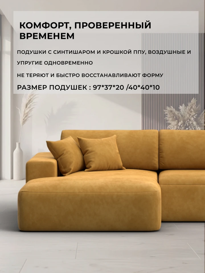 Диван угловой Лига-036 НПБ Модерн левый угол