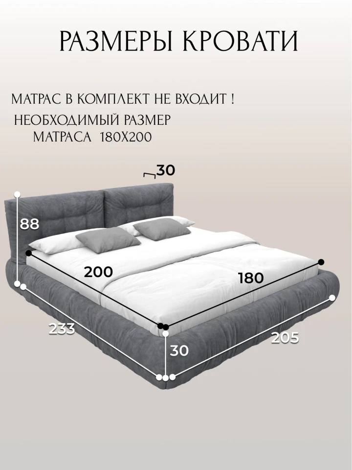 Кровать двуспальная Лига-135 (180)
