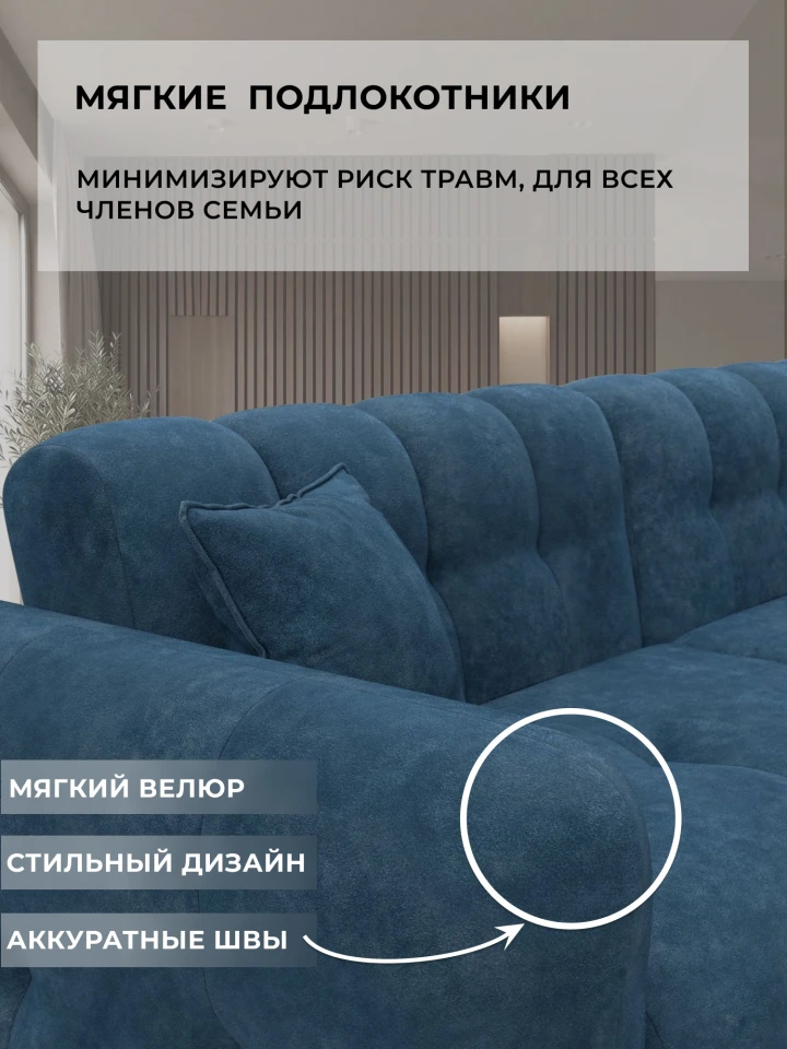 Диван-книжка Лига-149