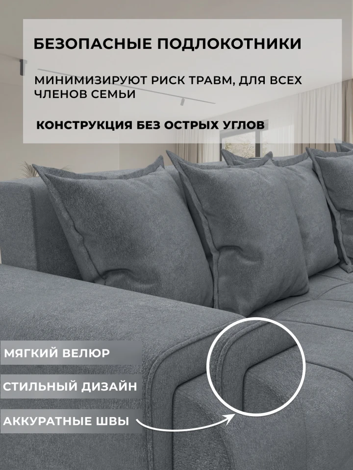 Диван угловой Лига-121 правый угол