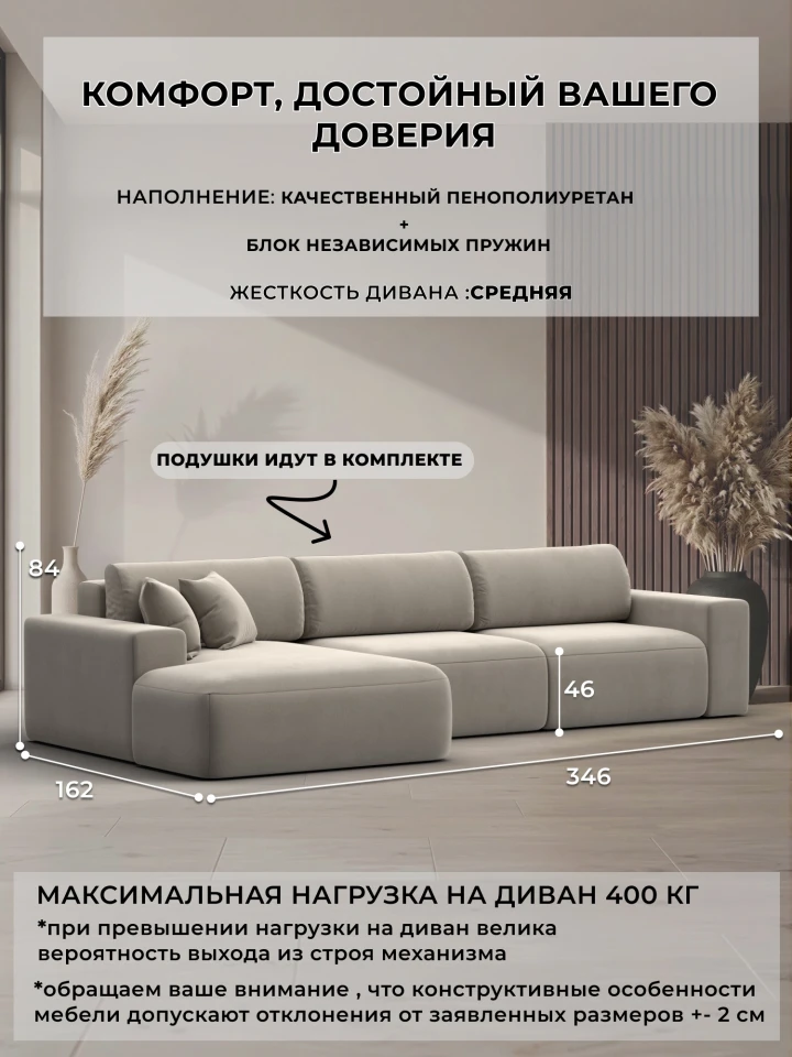 Диван угловой Лига-036 НПБ Классик Лонг левый угол