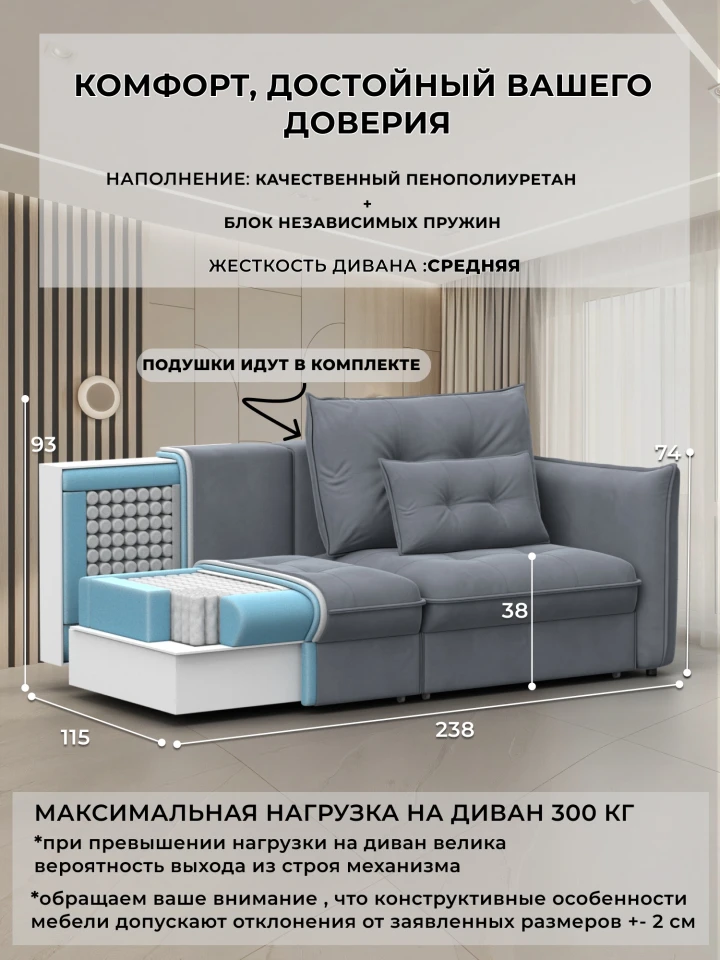 Диван прямой Лига-100 НПБ