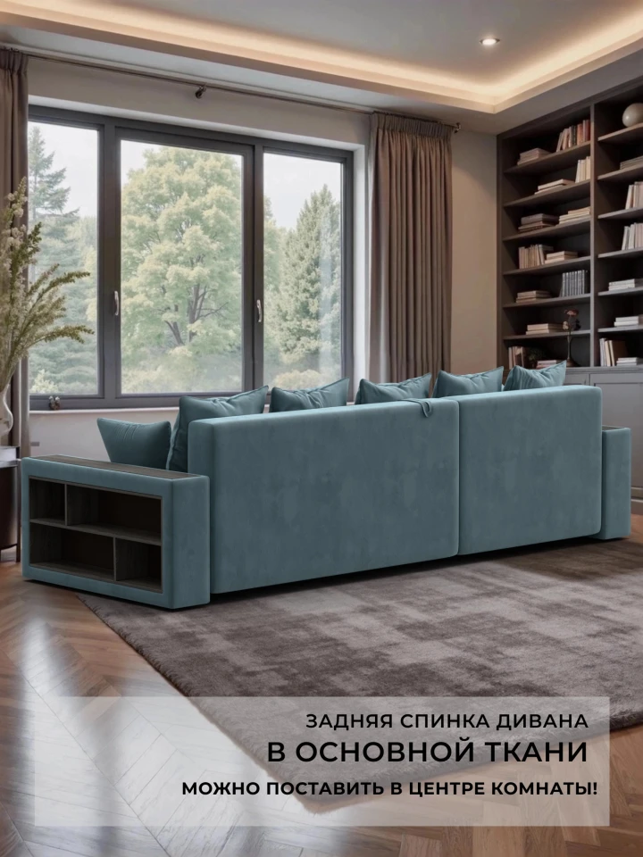 Диван угловой с декором и полкой Лига-050 НПБ