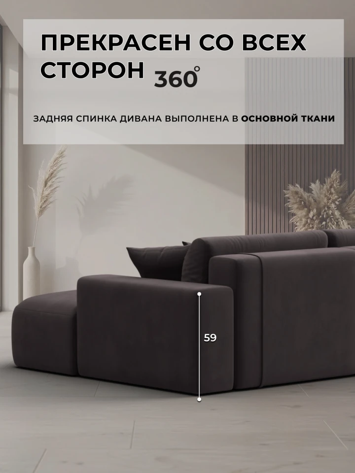 Диван угловой Лига-036 НПБ Модерн левый угол