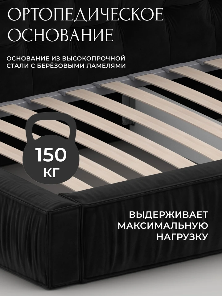 Кровать детская Лига-141 изголовье слева