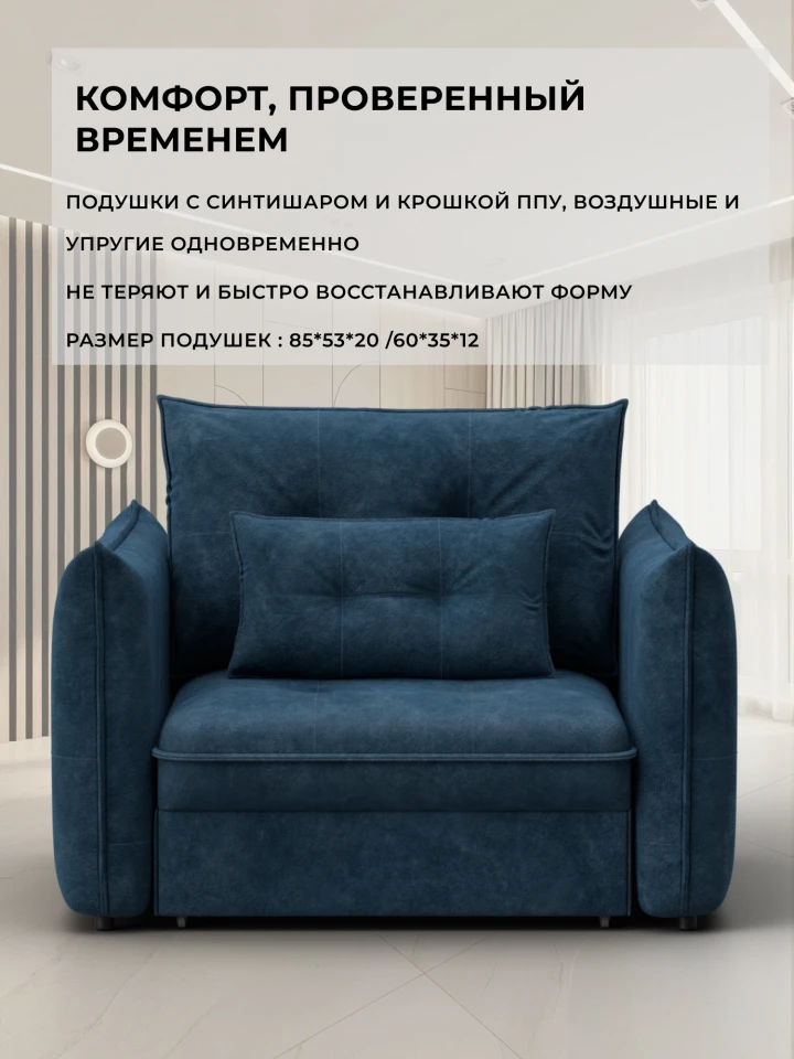 Кресло Лига-100 НПБ
