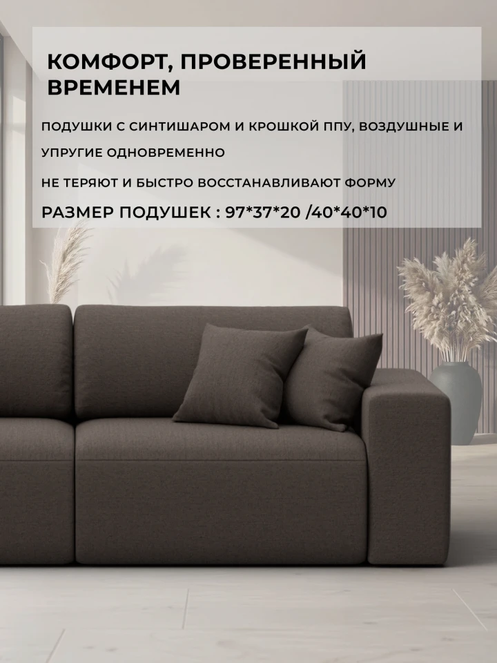 Диван прямой Лига-036 НПБ Классик