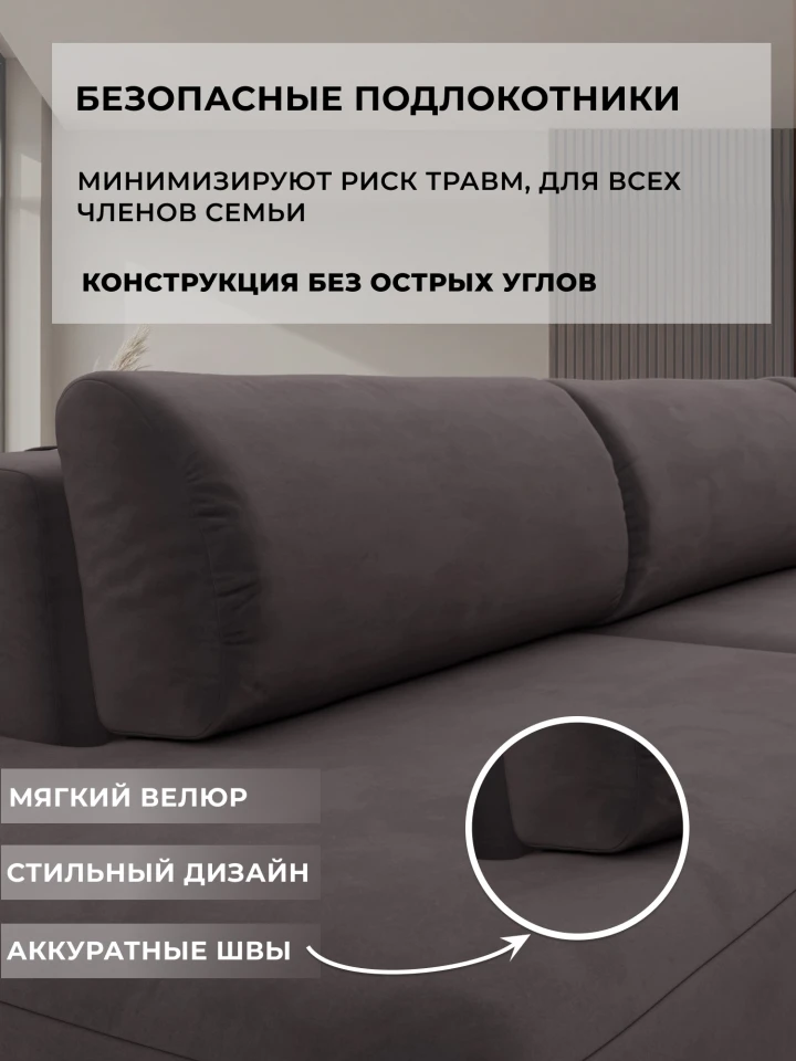 Диван угловой Лига-036 НПБ Модерн Лонг правый угол