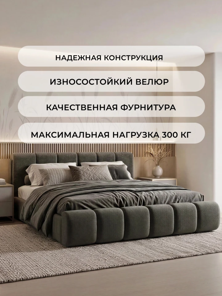Кровать двуспальная Лига-132 (200)