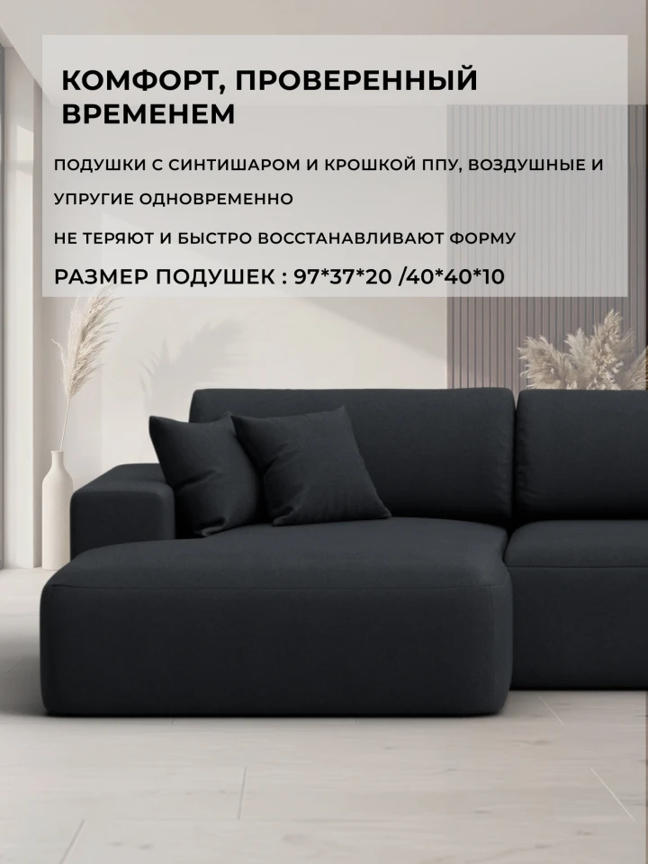 Диван угловой Лига-036 НПБ Классик Лонг левый угол
