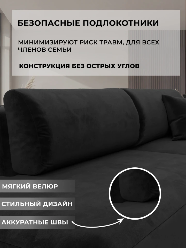 Диван угловой Лига-036 НПБ Модерн левый угол