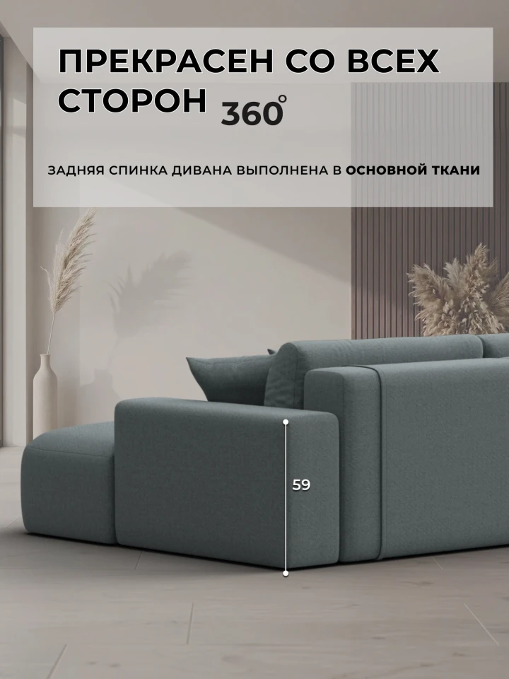 Диван угловой Лига-036 НПБ Модерн Лонг левый угол