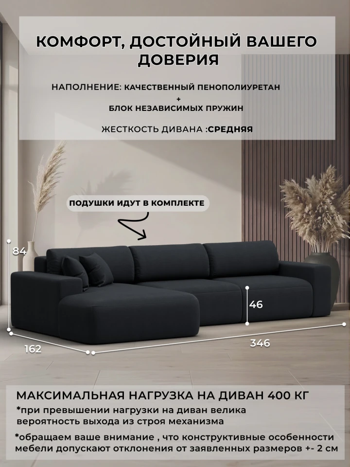 Диван угловой Лига-036 НПБ Классик Лонг левый угол