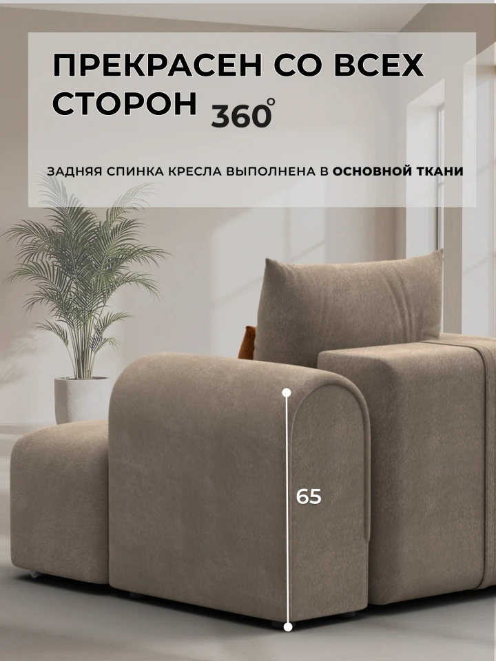 Кресло Лига-139 НПБ