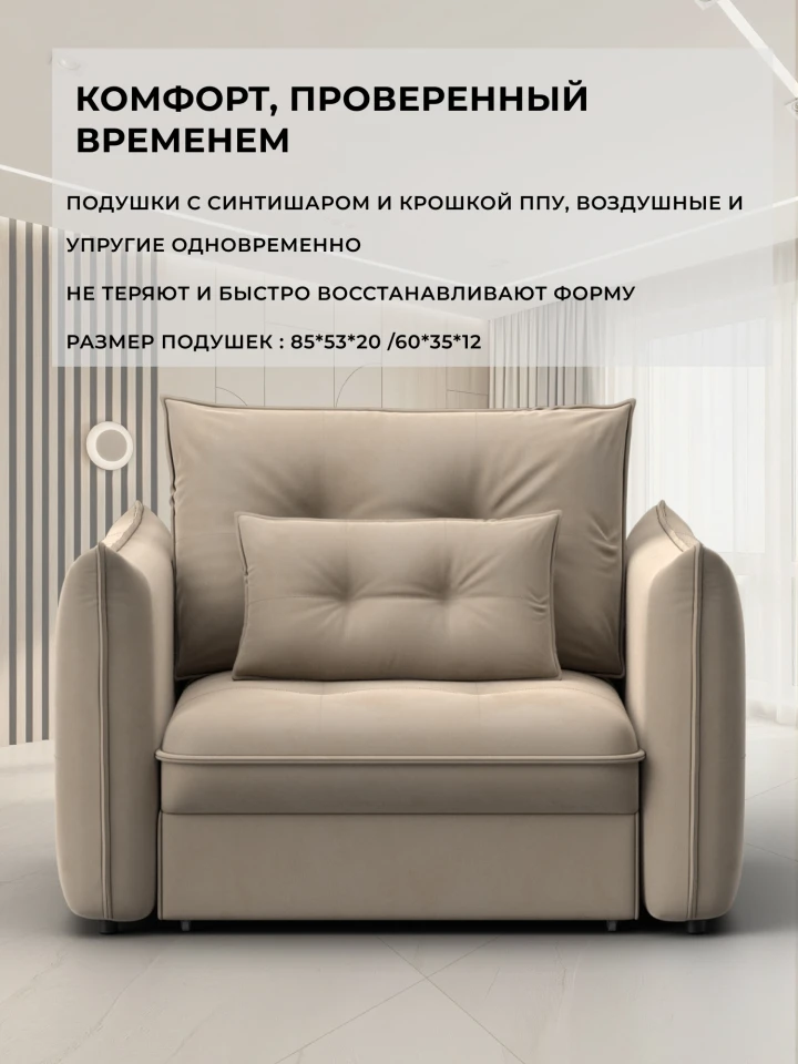 Кресло Лига-100 НПБ