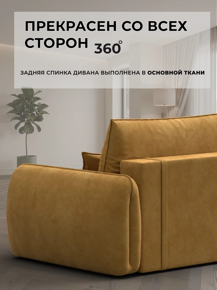 Диван прямой Лига-146 НПБ