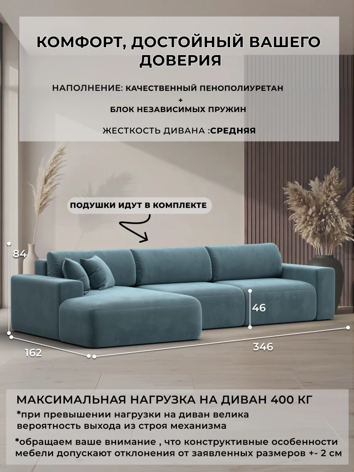 Диван угловой Лига-036 НПБ Классик Лонг левый угол