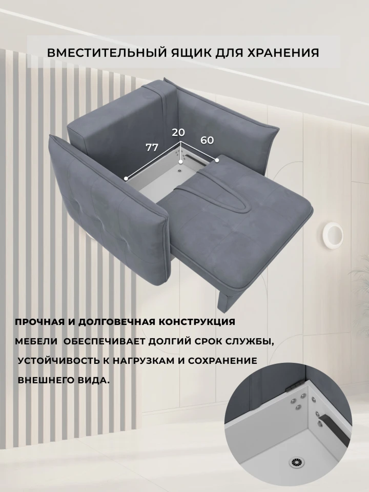 Кресло Лига-100 НПБ
