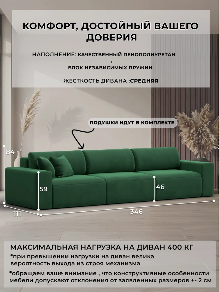 Диван прямой Лига-036 НПБ Классик Лонг