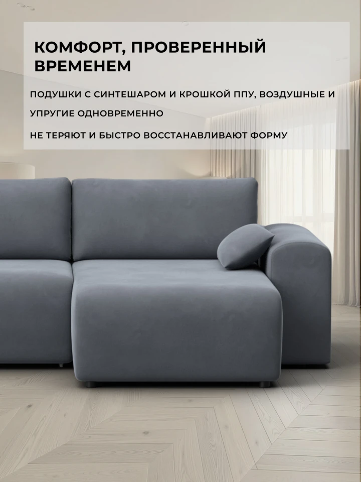 Диван угловой Лига-099 угол универсальный