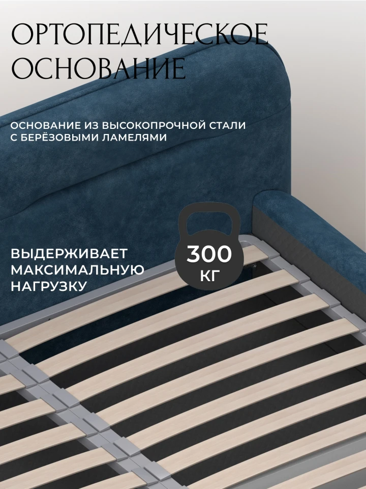 Кровать двуспальная Лига-133 (180)