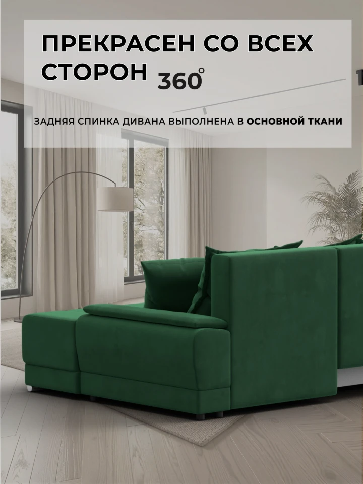 Диван угловой Лига-119 угол левый