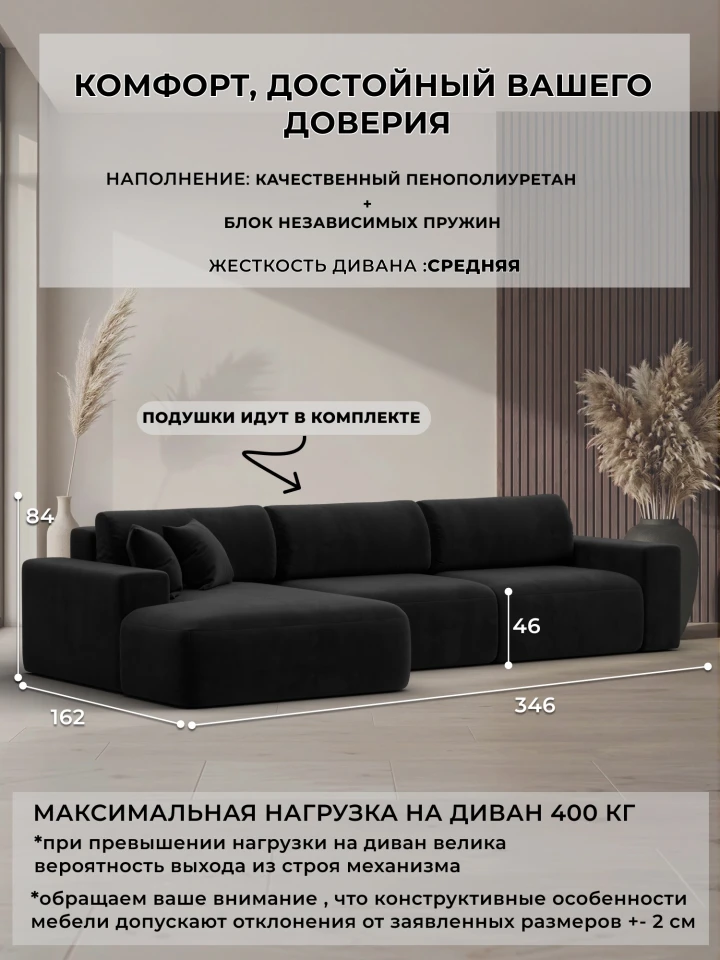 Диван угловой Лига-036 НПБ Классик Лонг левый угол
