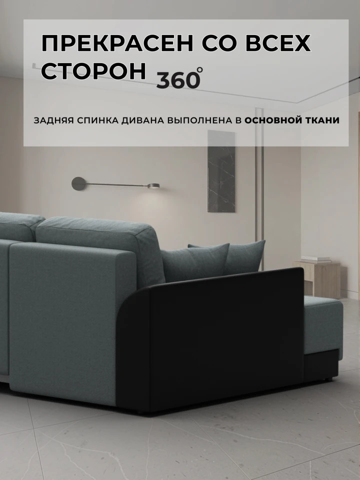 Диван угловой Элегант НПБ угол правый