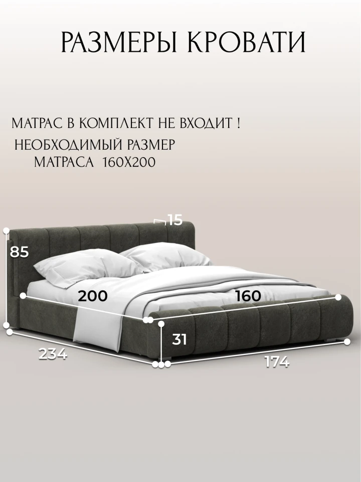 Кровать двуспальная Лига-132 (160)