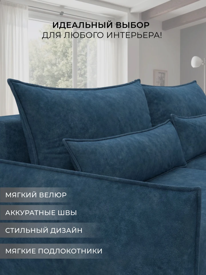 Диван прямой Лига-051 НПБ