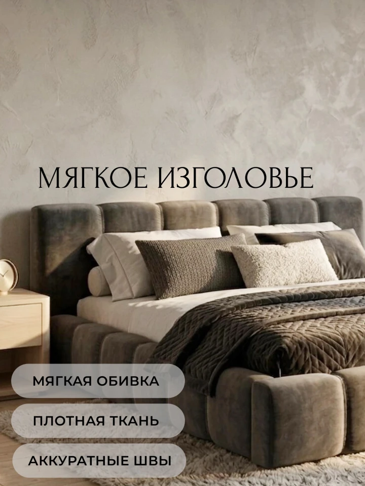 Кровать двуспальная Лига-138 (200)