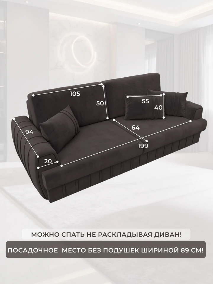 Диван прямой Лига-057 НПБ