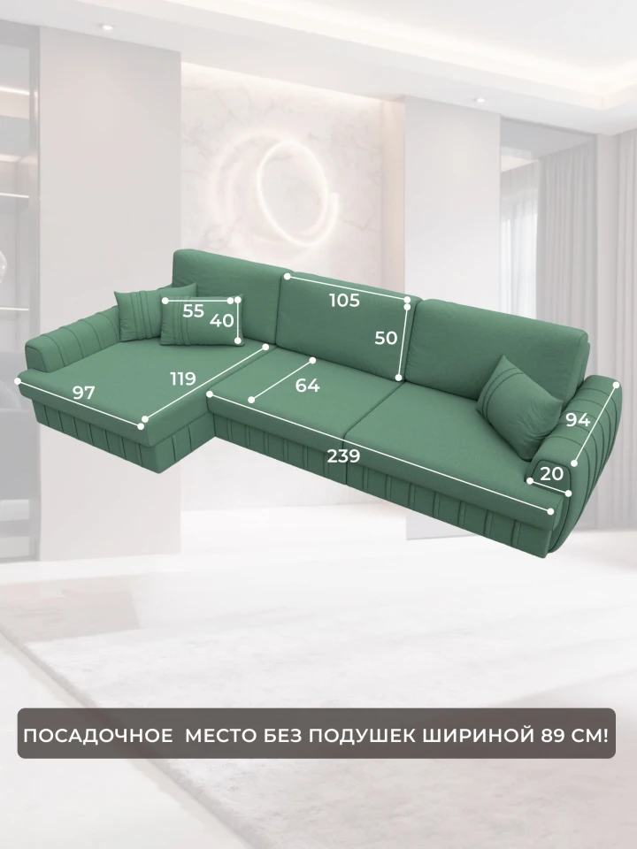 Диван угловой Лига-057 НПБ Лонг угол левый
